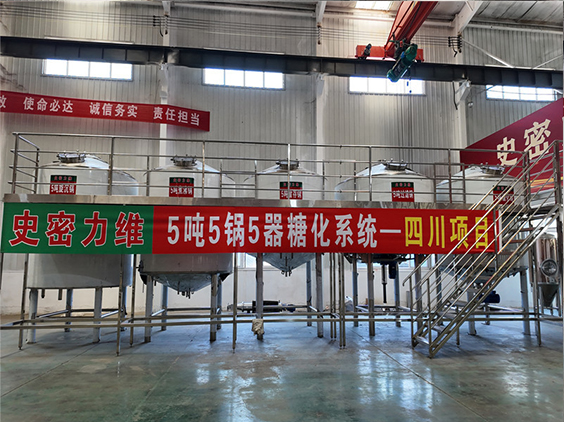 万州精酿啤酒设备厂—10吨五锅五器糖化系统—东北项目
