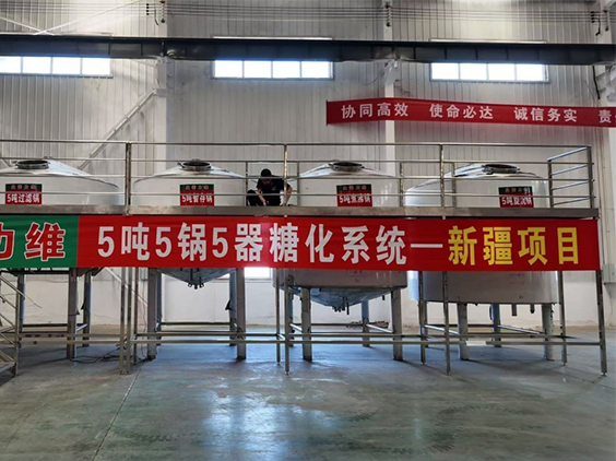 万州精酿啤酒设备厂—5吨精酿啤酒设备—新疆项目